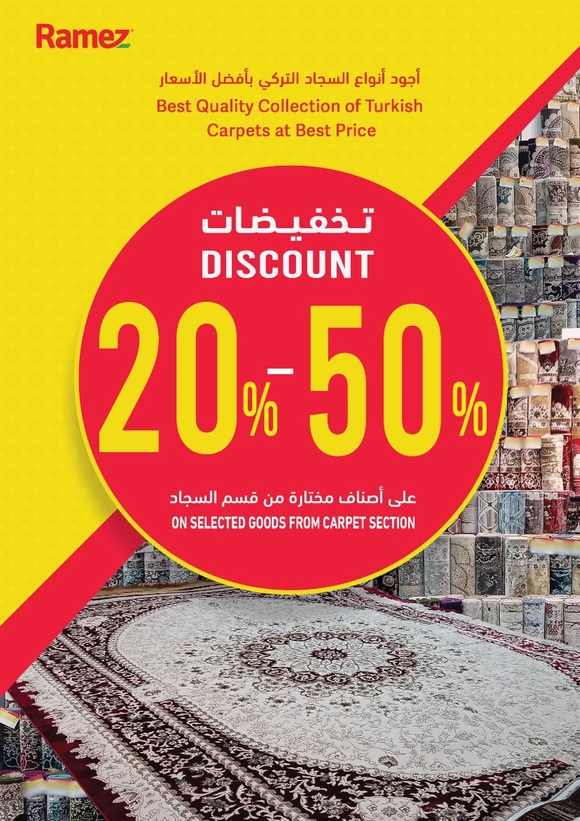 Page 39 in Riyal and half riyal deals at Ramez Markets Oman