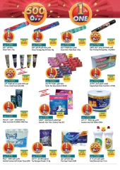 Page 10 in Riyal and half riyal deals at Ramez Markets Oman
