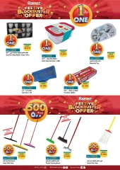 Page 4 in Riyal and half riyal deals at Ramez Markets Oman