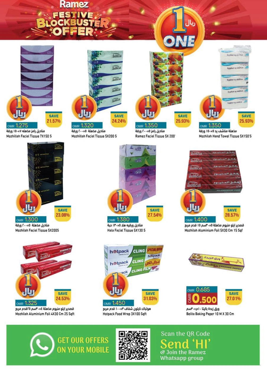 Page 9 in Riyal and half riyal deals at Ramez Markets Oman