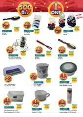 Page 5 in Riyal and half riyal deals at Ramez Markets Oman