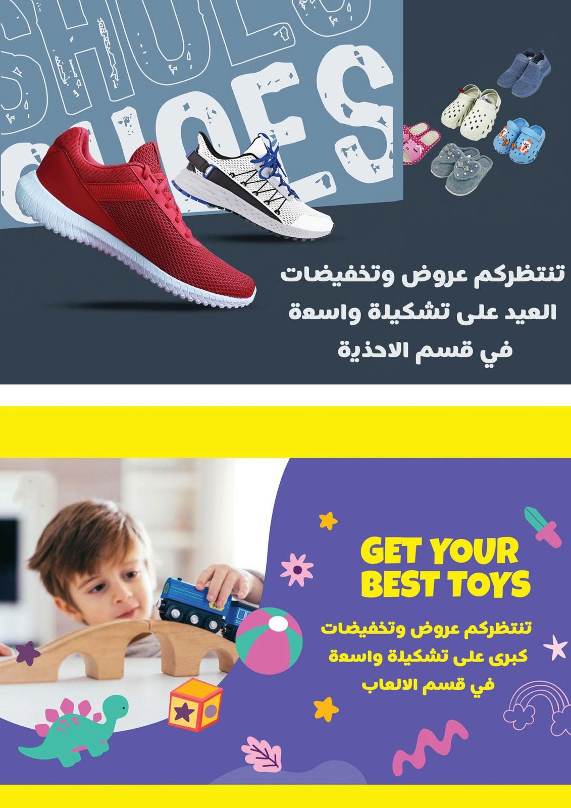 Page 31 in Riyal and half riyal deals at Ramez Markets Oman