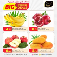 Page 1 dans Offres week-end chez Hypermarché Masskar Qatar
