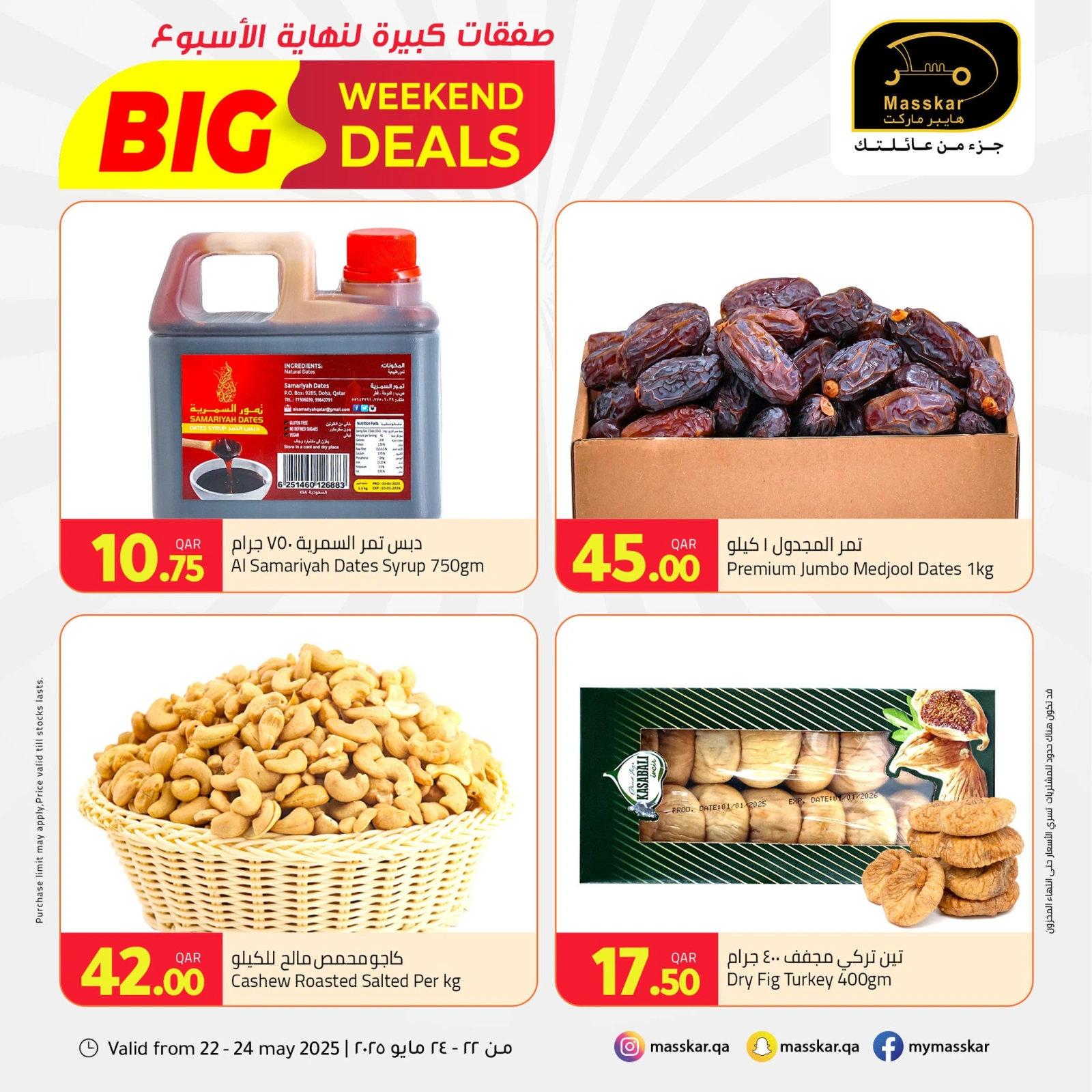 Page 18 dans Offres week-end chez Hypermarché Masskar Qatar
