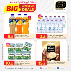 Page 6 dans Offres week-end chez Hypermarché Masskar Qatar