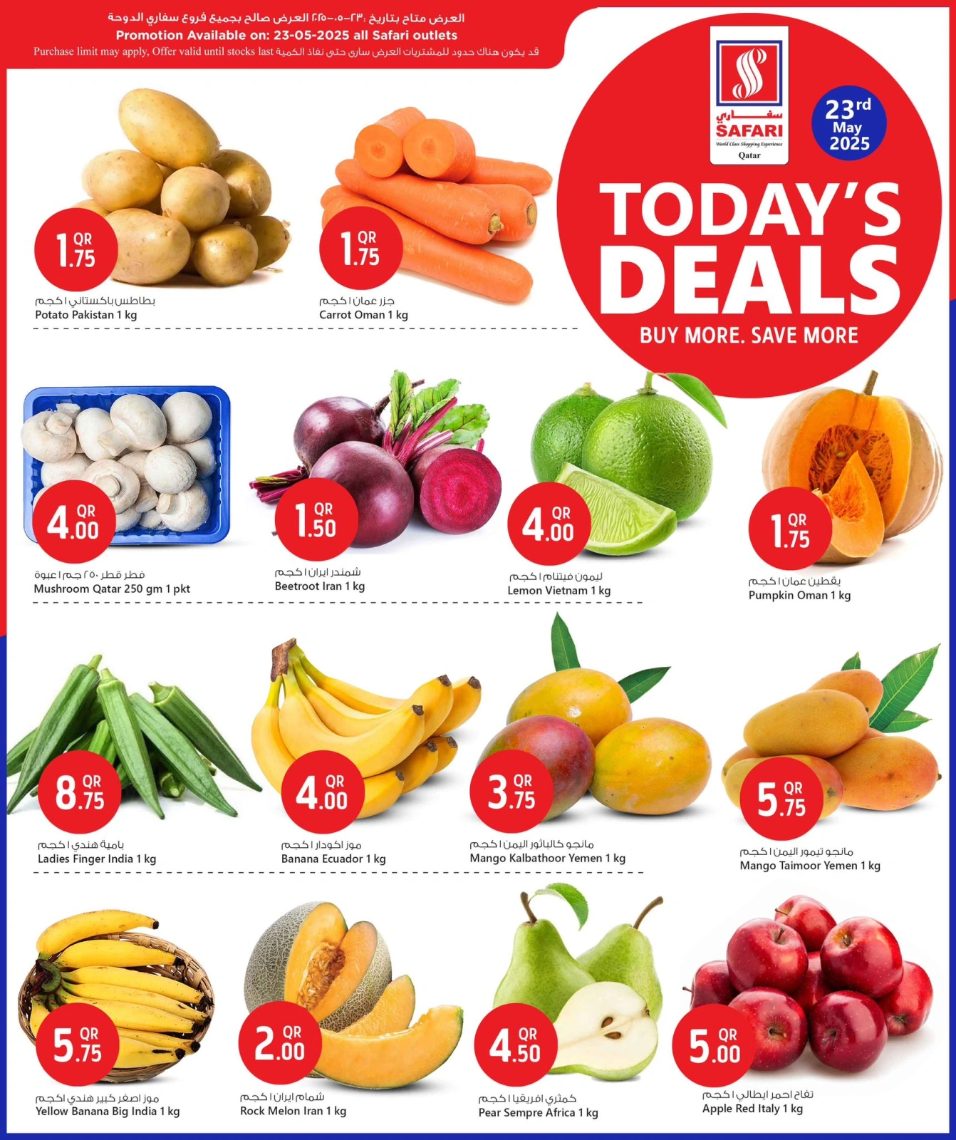 Page 2 |Deal of the Day at Safari hypermarket Qatar