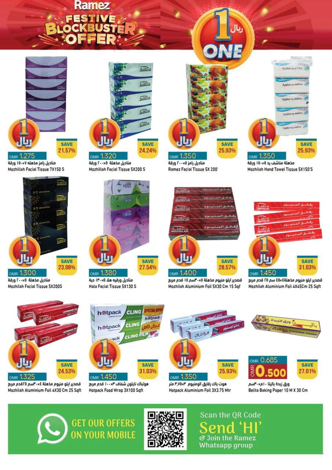 Page 9 in Riyal and half riyal deals at Ramez Markets Oman
