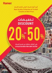 Page 40 in Riyal and half riyal deals at Ramez Markets Oman
