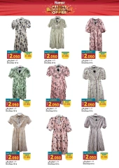 Page 39 in Riyal and half riyal deals at Ramez Markets Oman