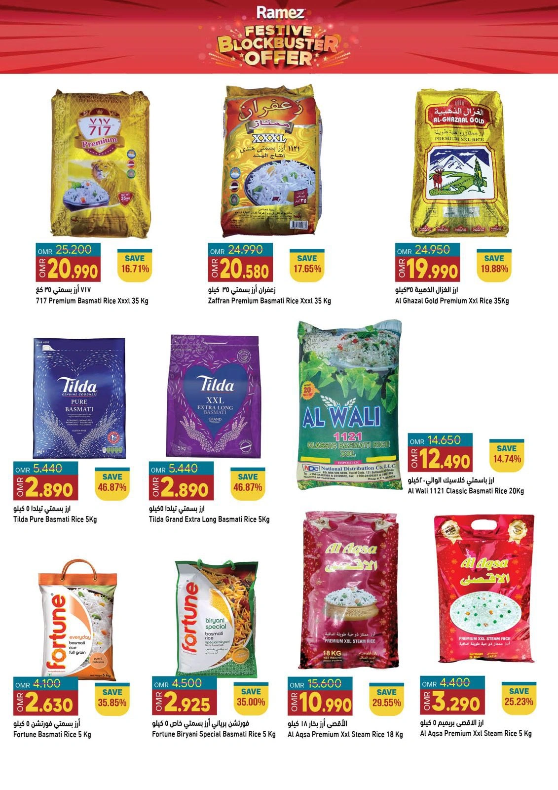 Page 12 in Riyal and half riyal deals at Ramez Markets Oman