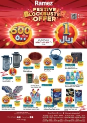 Page 1 in Riyal and half riyal deals at Ramez Markets Oman