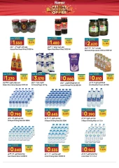 Page 16 in Riyal and half riyal deals at Ramez Markets Oman