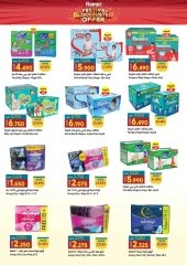 Page 29 in Riyal and half riyal deals at Ramez Markets Oman