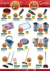 Page 2 in Riyal and half riyal deals at Ramez Markets Oman