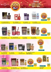 Page 11 in Riyal and half riyal deals at Ramez Markets Oman