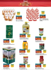 Page 13 in Riyal and half riyal deals at Ramez Markets Oman
