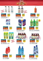 Page 26 in Riyal and half riyal deals at Ramez Markets Oman