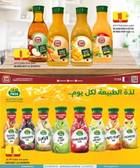 صفحة 13 ضمن عروض وقت الإنتعاش في الميرة قطر