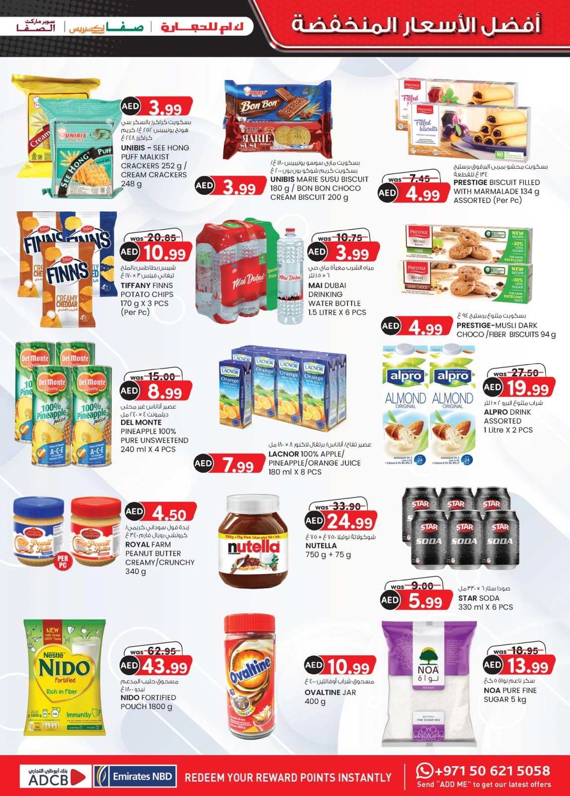 Page 25 in Super Low Price at Km trading UAE