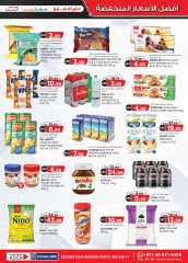 Page 25 in Super Low Price at Km trading UAE