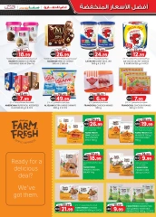 Page 29 in Super Low Price at Km trading UAE