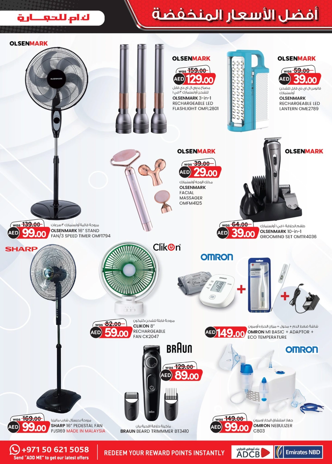 Page 5 in Super Low Price at Km trading UAE