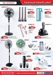 Page 5 in Super Low Price at Km trading UAE