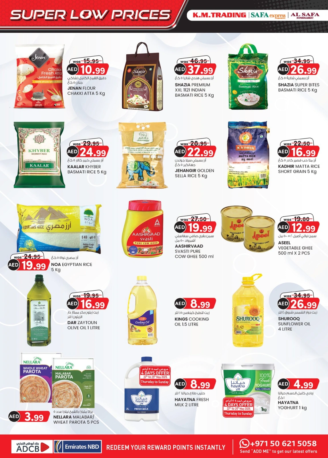 Page 28 in Super Low Price at Km trading UAE