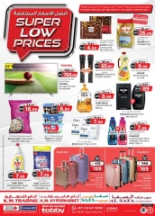 Page 1 in Super Low Price at Km trading UAE