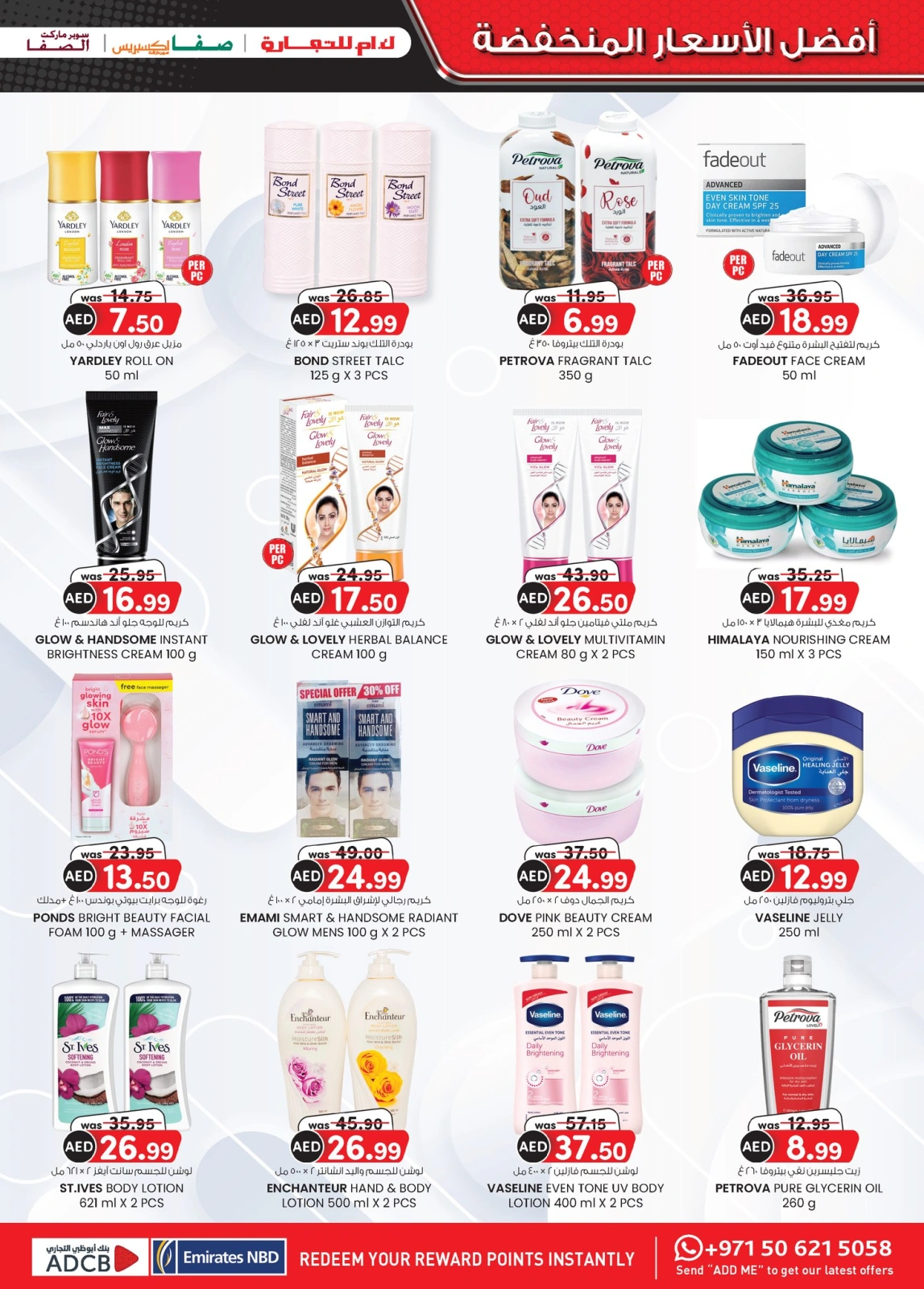 Page 17 in Super Low Price at Km trading UAE