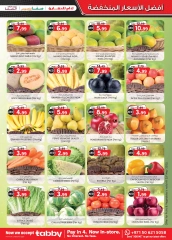 Page 31 in Super Low Price at Km trading UAE