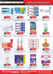 Page 19 in Super Low Price at Km trading UAE