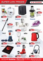 Page 6 in Super Low Price at Km trading UAE
