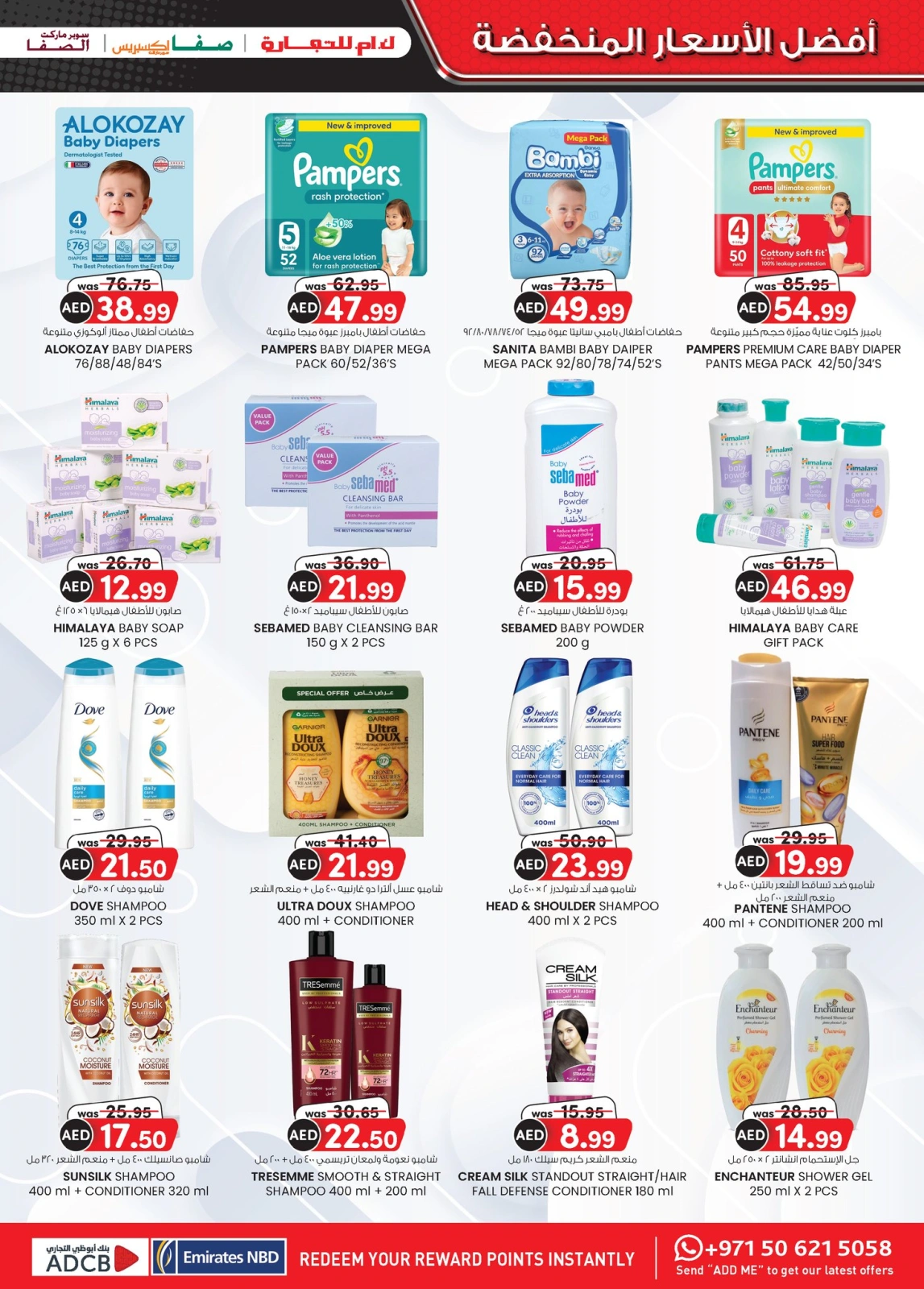 Page 21 in Super Low Price at Km trading UAE