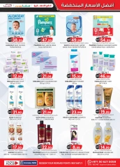 Page 21 in Super Low Price at Km trading UAE