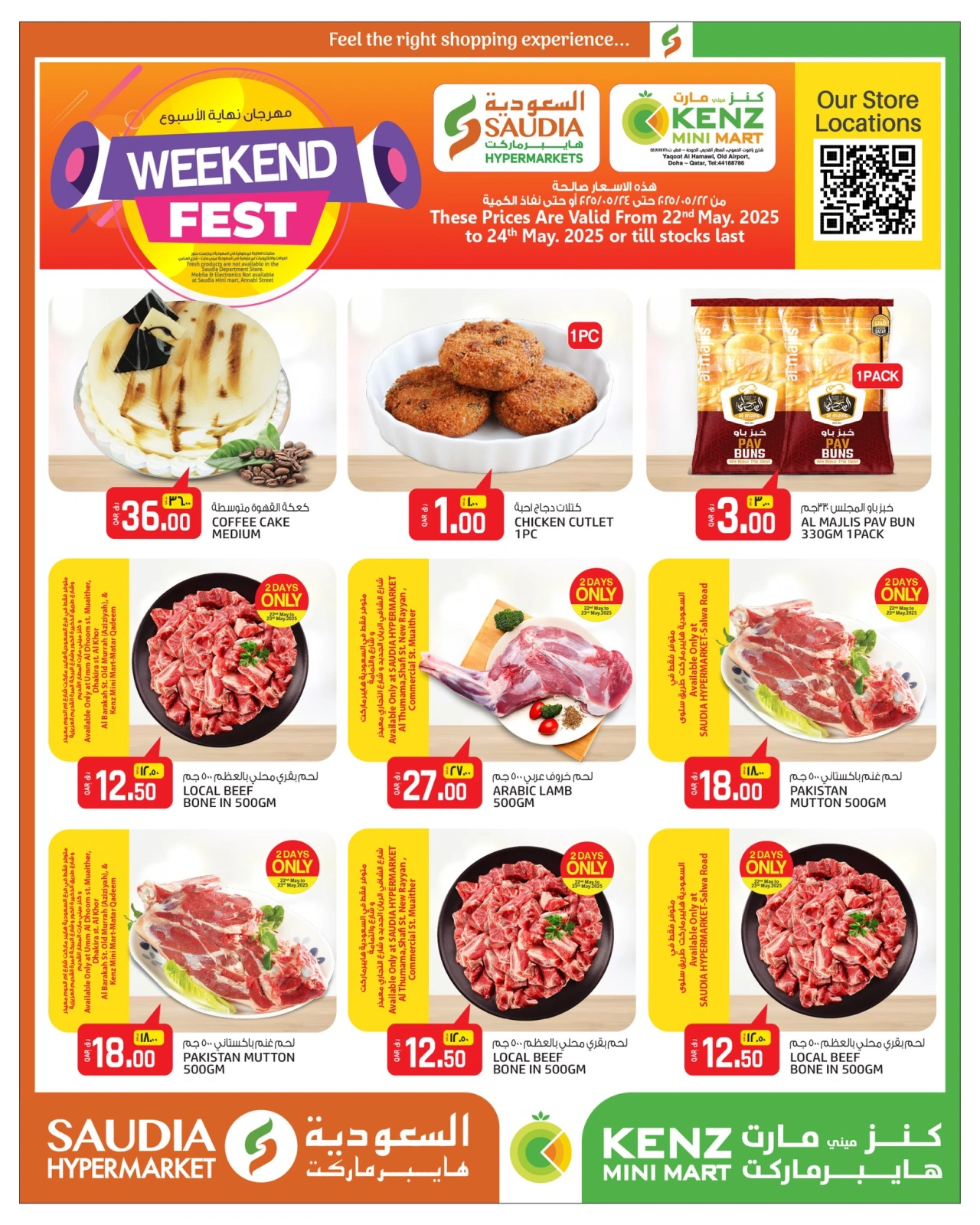 Página 3 |Ofertas de fin de semana en Minimercado Kenz Katar