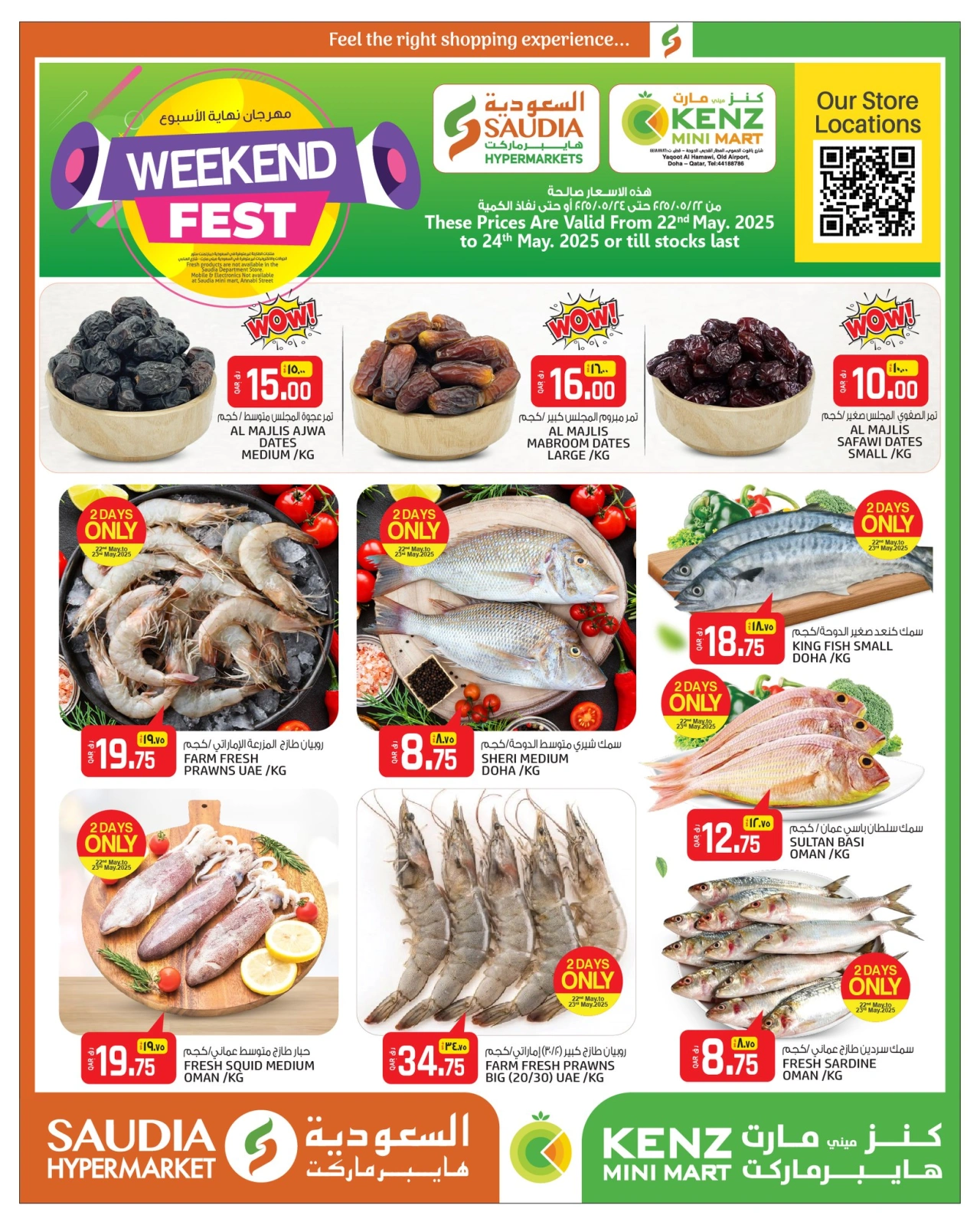 Página 4 |Ofertas de fin de semana en Minimercado Kenz Katar