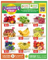 Página 1 |Ofertas de fin de semana en Minimercado Kenz Katar