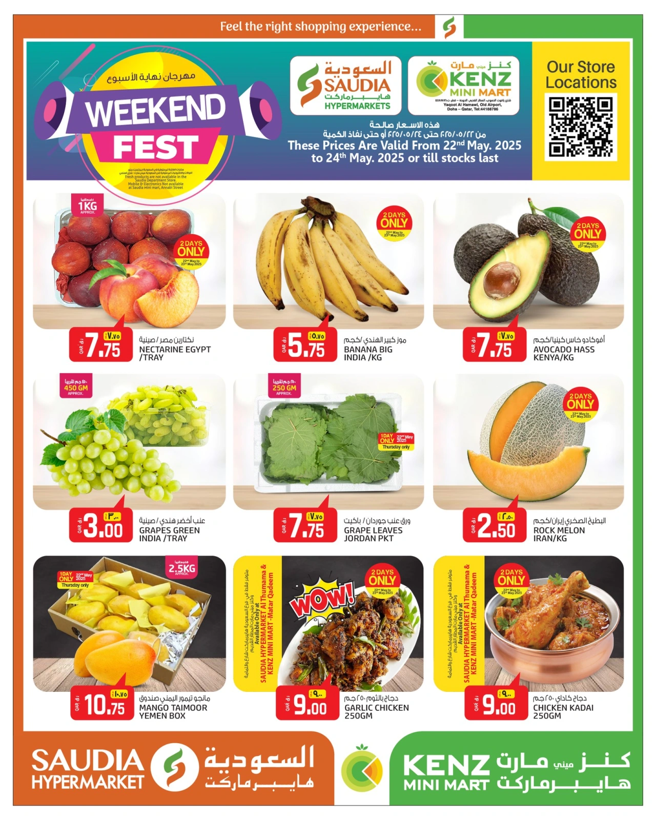 Página 2 |Ofertas de fin de semana en Minimercado Kenz Katar