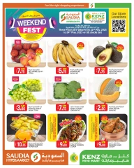 Página 2 |Ofertas de fin de semana en Minimercado Kenz Katar