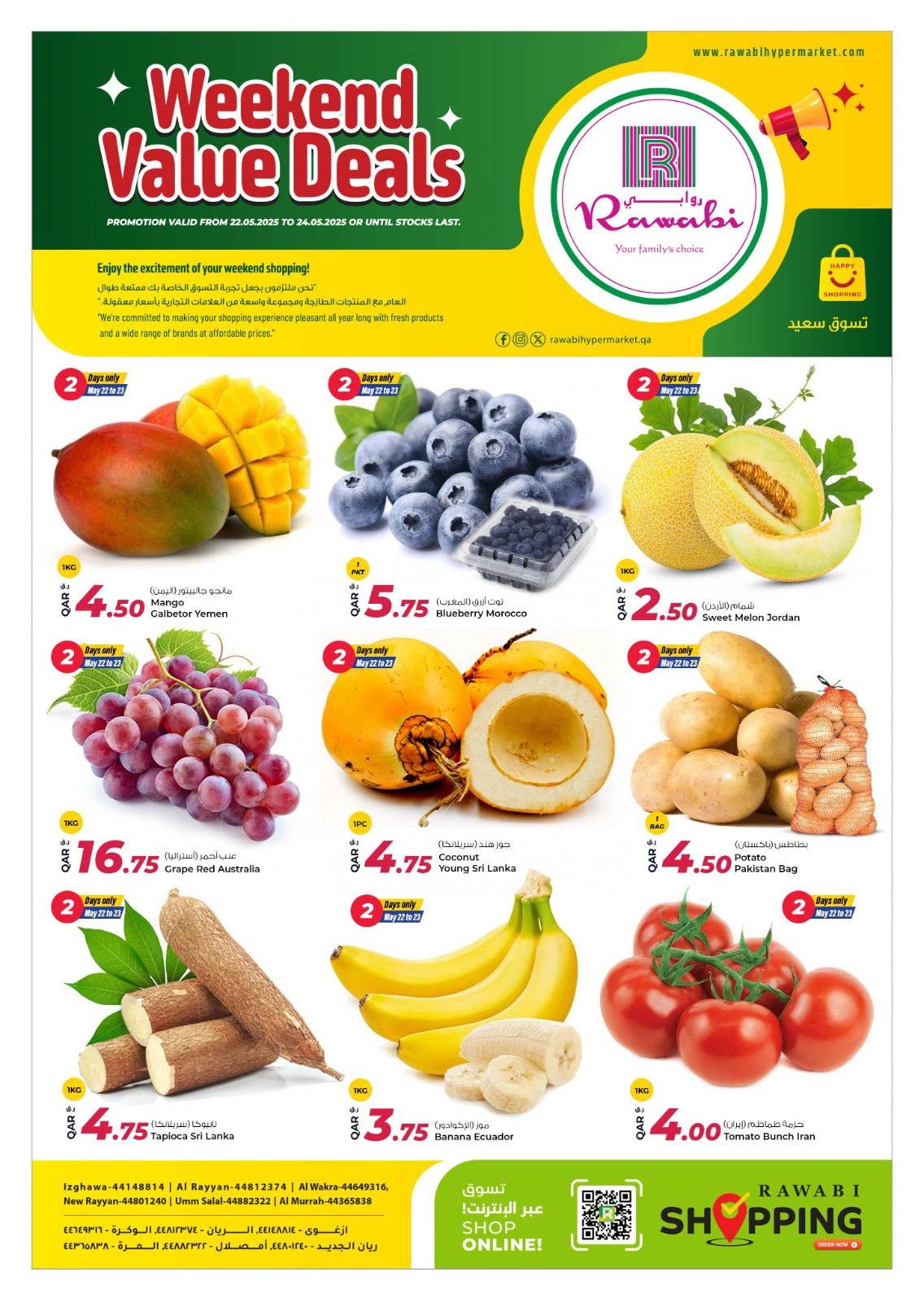 Página 1 |Ofertas de fin de semana en Mercados Rawabi Katar
