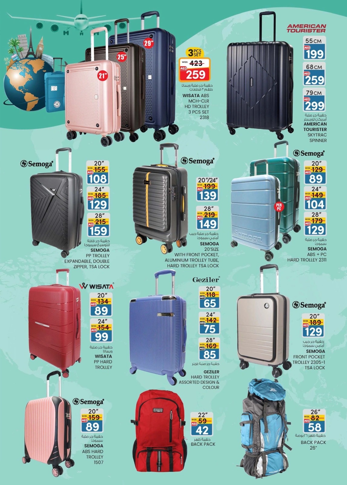 Page 12 in Super Low Price at Km trading UAE