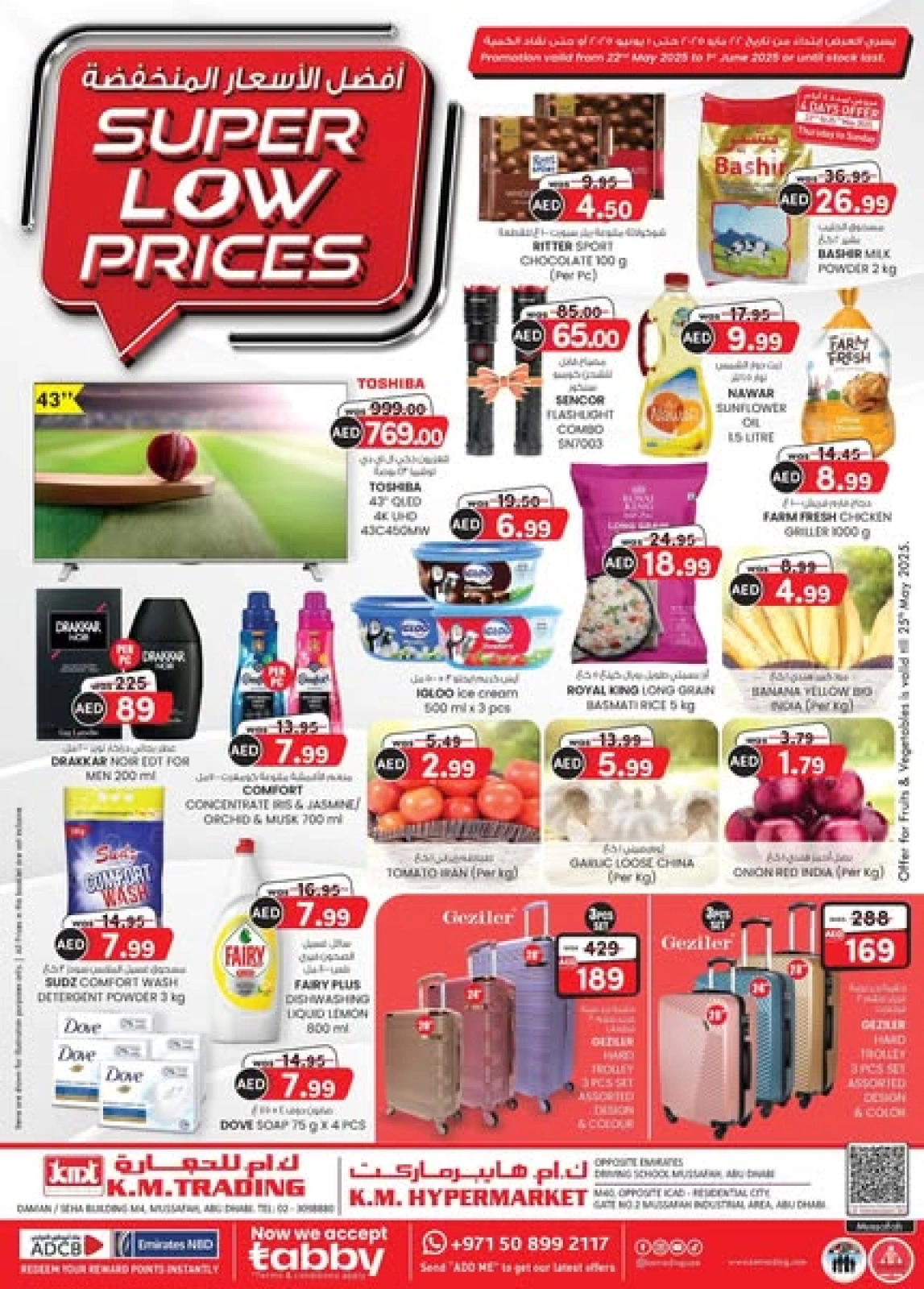 Page 1 in Super Low Price at Km trading UAE