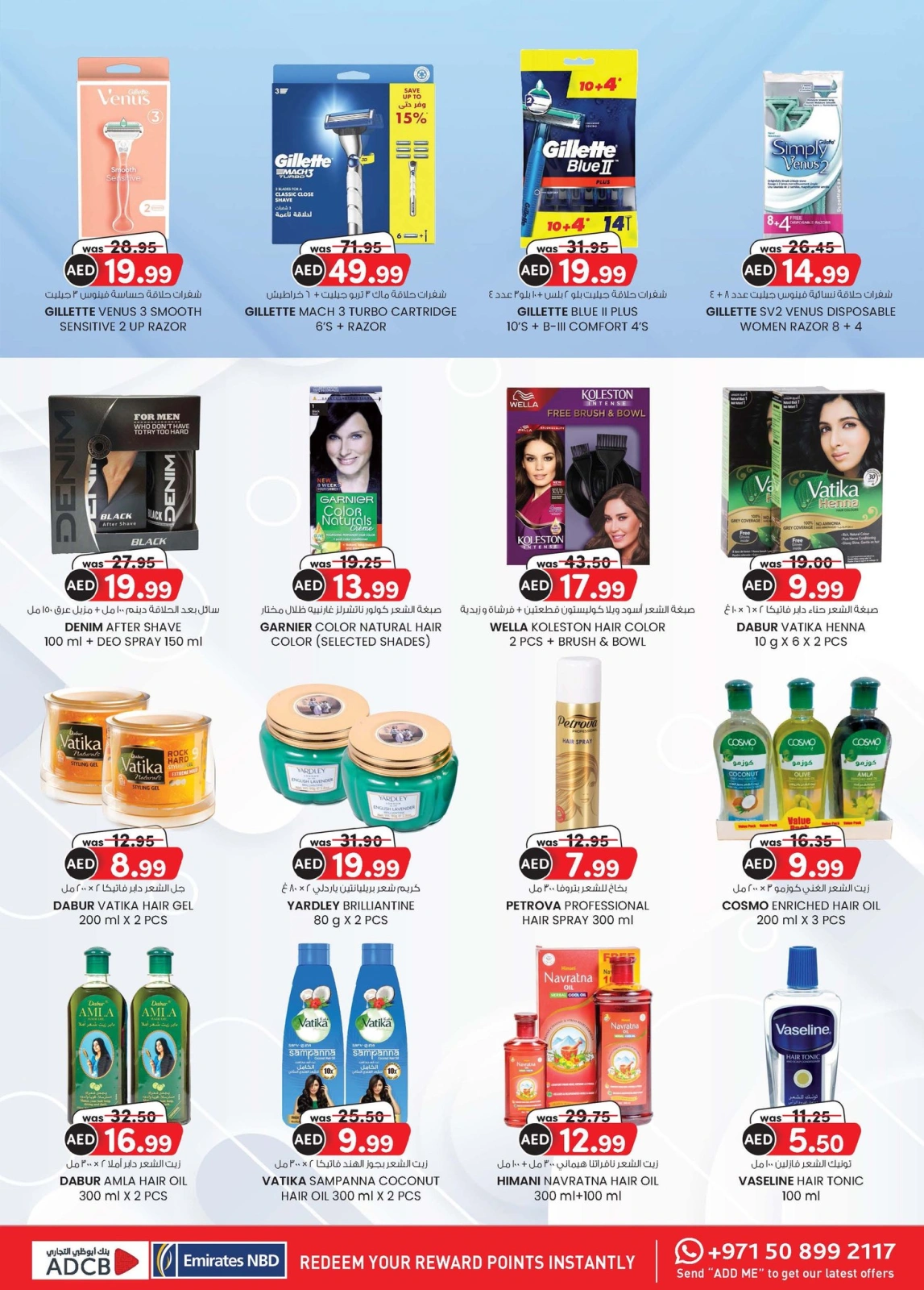 Page 20 in Super Low Price at Km trading UAE