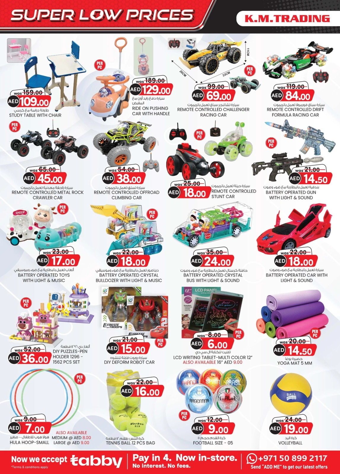 Page 10 in Super Low Price at Km trading UAE