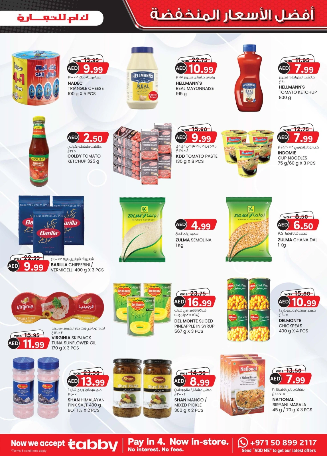 Page 27 in Super Low Price at Km trading UAE