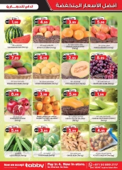 Page 31 in Super Low Price at Km trading UAE