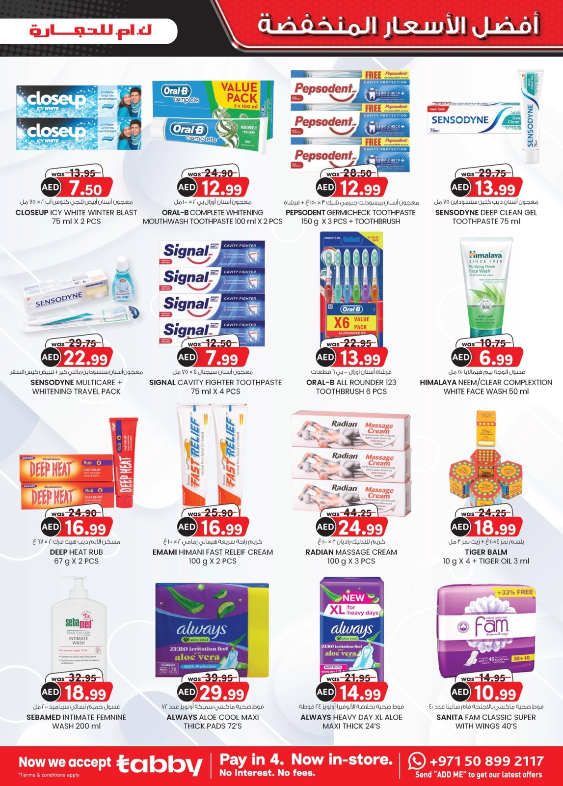 Page 19 in Super Low Price at Km trading UAE