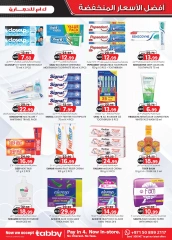 Page 19 in Super Low Price at Km trading UAE