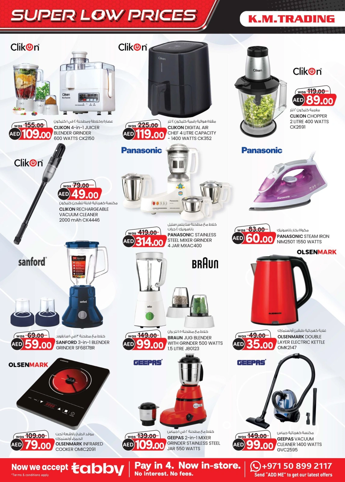 Page 6 in Super Low Price at Km trading UAE
